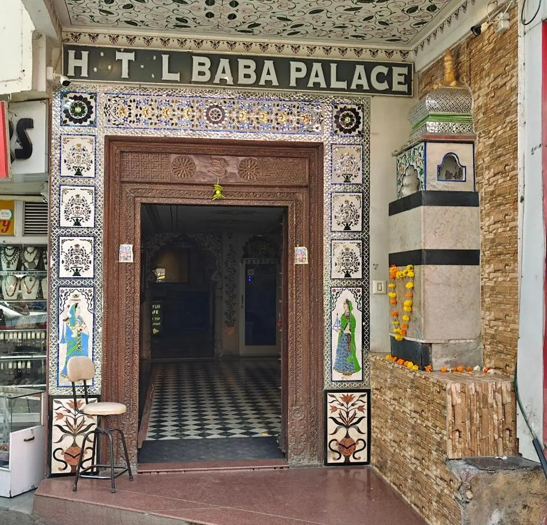 *** Hotel Baba Palace - A Heritage Hotel, Udaipur India